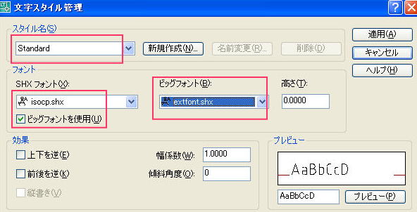 北海道のcadスクール 完全1対1cadスクール